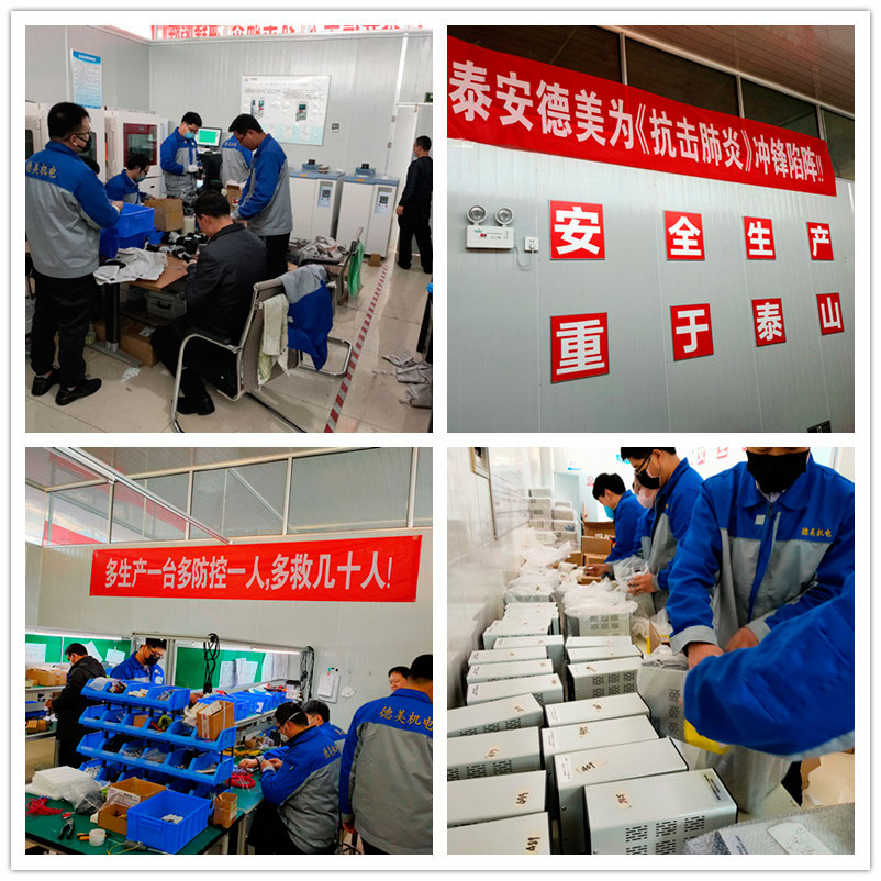 DY-HTEB標(biāo)準(zhǔn)體溫計專用黑體爐/標(biāo)準(zhǔn)體溫計校準(zhǔn)裝置