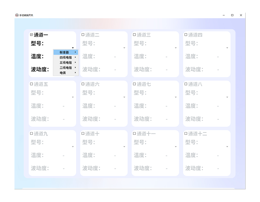 10  手動(dòng)轉(zhuǎn)換開關(guān)證書.jpg