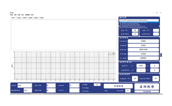 DY-XJY03無(wú)線溫濕度巡檢儀上位機(jī)軟件