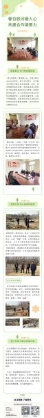 履職為民 協(xié)商惠民 | 公司總經(jīng)理、政協(xié)委員秦大斌參加政協(xié)專(zhuān)題協(xié)商活動(dòng)