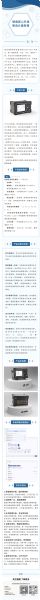 不止升級，更是超越｜德美全新力作，以科技定義熱學(xué)精度