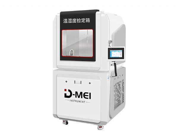DY-WSX01D高精度溫濕度檢定箱（-40~80℃/5~95%RH）